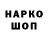 Марки NBOMe 1,5мг never_rin
