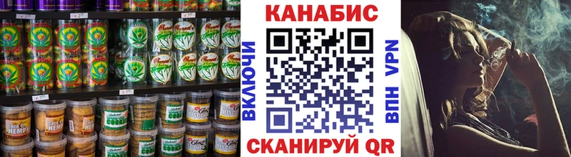 Canna-Cookies конопля  Домодедово 