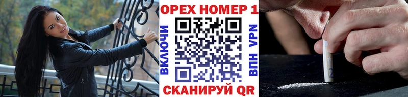 нарко площадка официальный сайт Домодедово Cocaine 98% как найти закладки