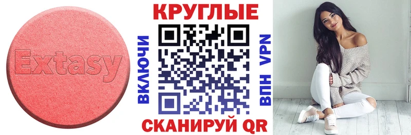 kraken маркетплейс Домодедово Ecstasy Punisher сколько стоит