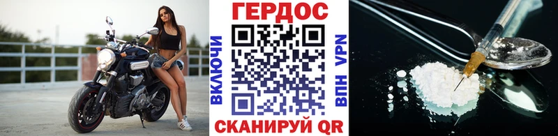 ГЕРОИН Афган  Домодедово 