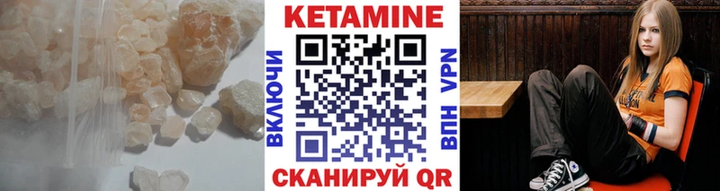 где можно купить наркотик  Домодедово  Кетамин VHQ 
