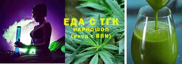 гашик Вязьма