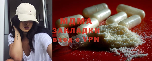 гашик Вязьма