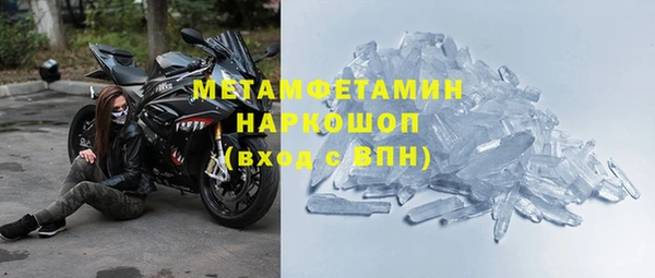 гашик Вязьма