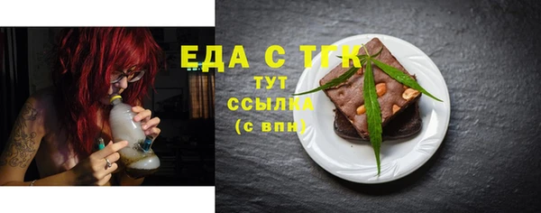 гашик Вязьма