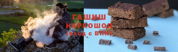 гашик Вязьма