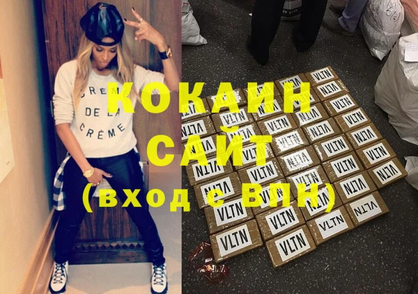 героин Вязники