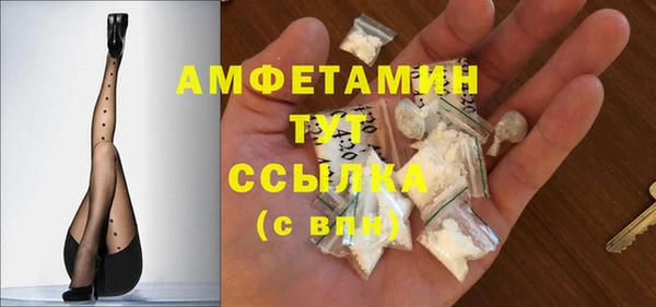 mdma Волоколамск