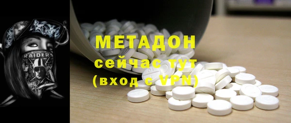 гашик Вязьма