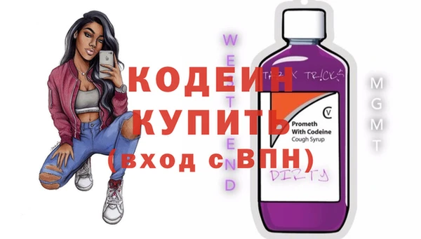гашик Вязьма