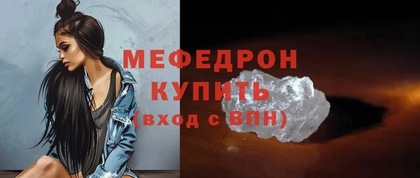 дмт Вяземский
