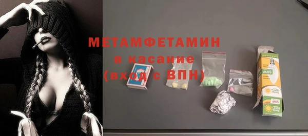 дмт Вяземский