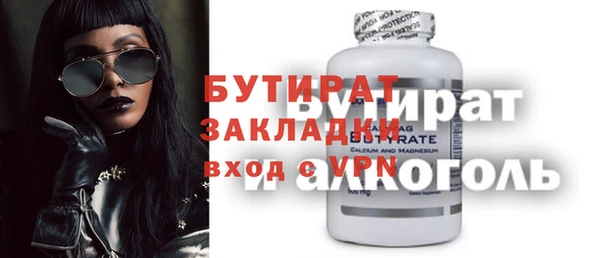 гашик Вязьма