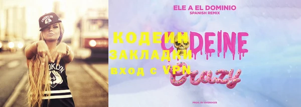 героин Вязники