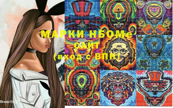 героин Вязники