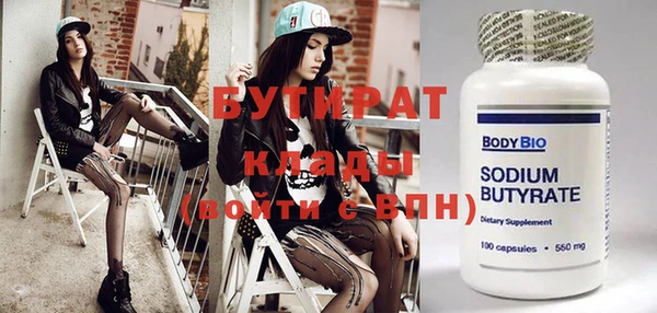 дмт Вяземский