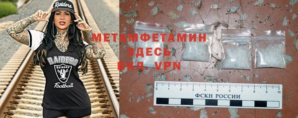 дмт Вяземский