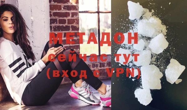 первитин Володарск