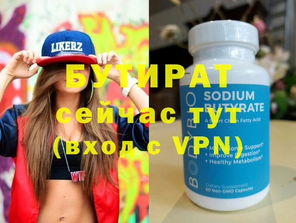 дмт Вяземский
