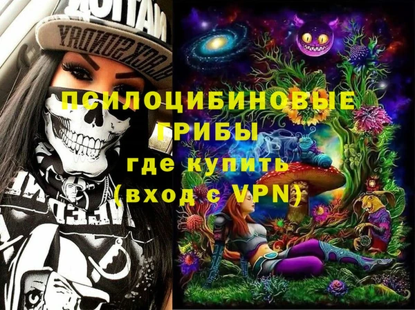 мескалин Волосово