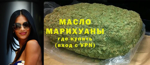 гашик Вязьма