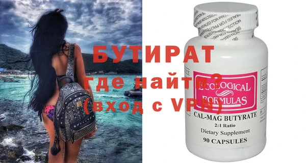 героин Вязники