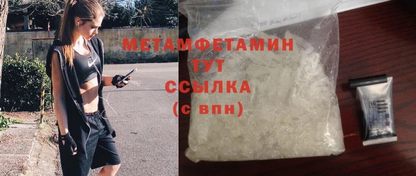 дмт Вяземский