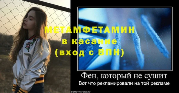 гашик Вязьма