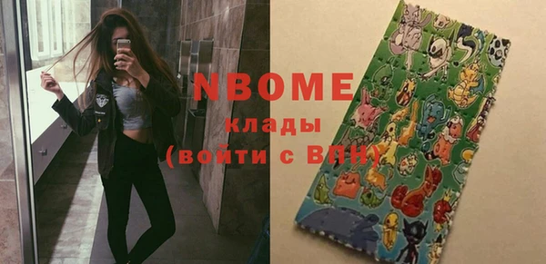 героин Вязники