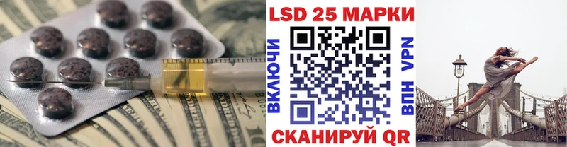 МЕГА ссылка  Домодедово  LSD-25 экстази кислота 