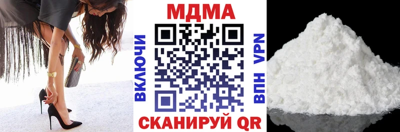 MDMA кристаллы  Домодедово 