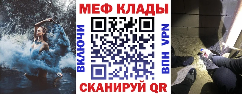маркетплейс как зайти  omg как войти  Домодедово  МЕФ кристаллы 