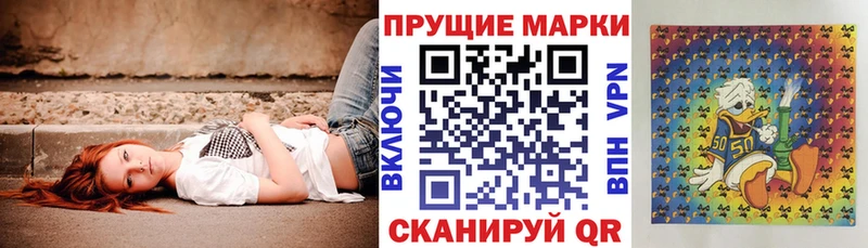 кракен ONION  Домодедово  Марки NBOMe 1,5мг  купить закладку 