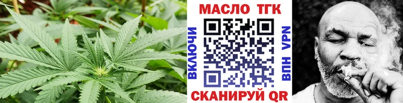 ТГК THC oil  кракен   Домодедово 