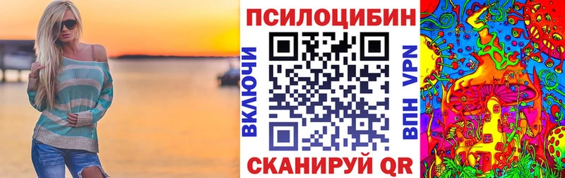 Псилоцибиновые грибы мухоморы  ОМГ ОМГ ССЫЛКА  Домодедово 